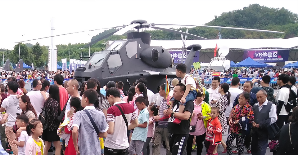 綿陽軍威