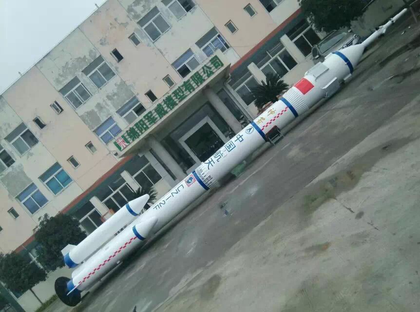 航天模型：長征2號的總體設計
