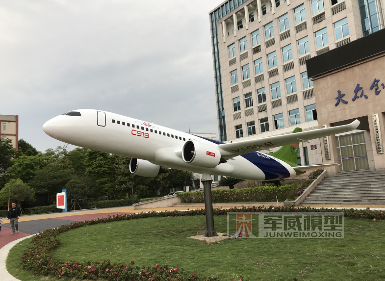 飛機模型：飛機：有動力驅動的固定翼飛行器
