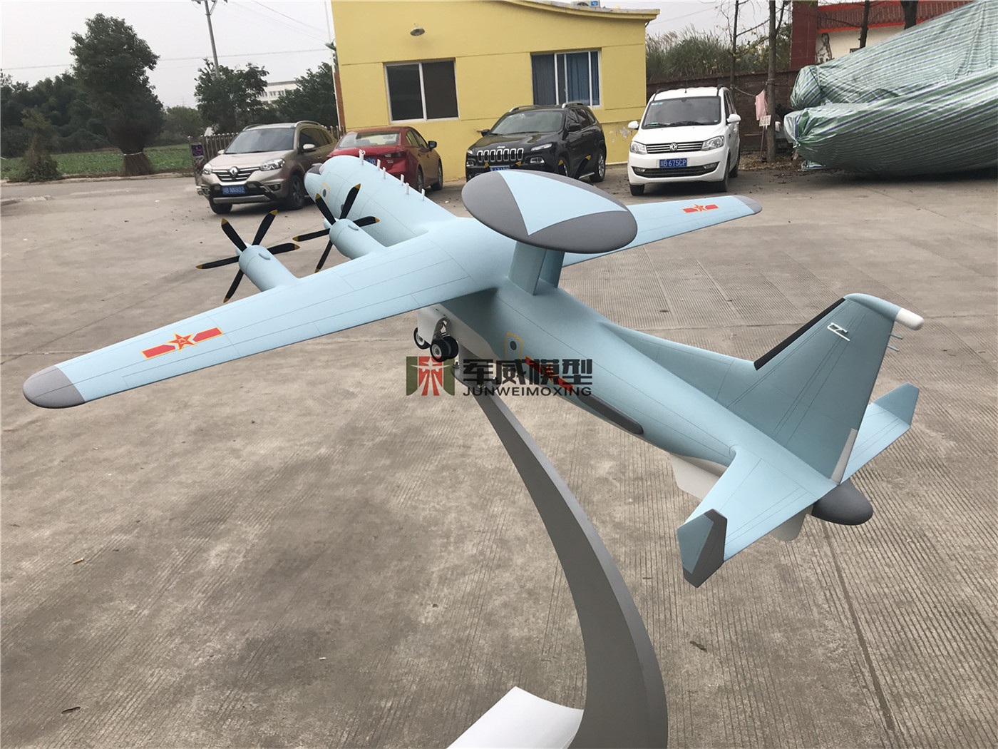 綿陽軍威模型有限公司