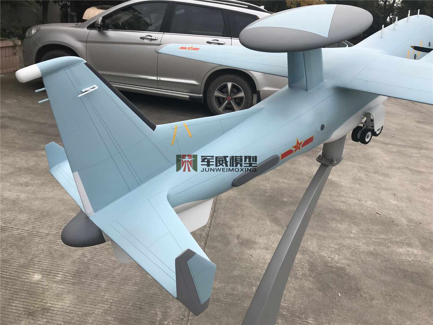 綿陽軍威模型有限公司