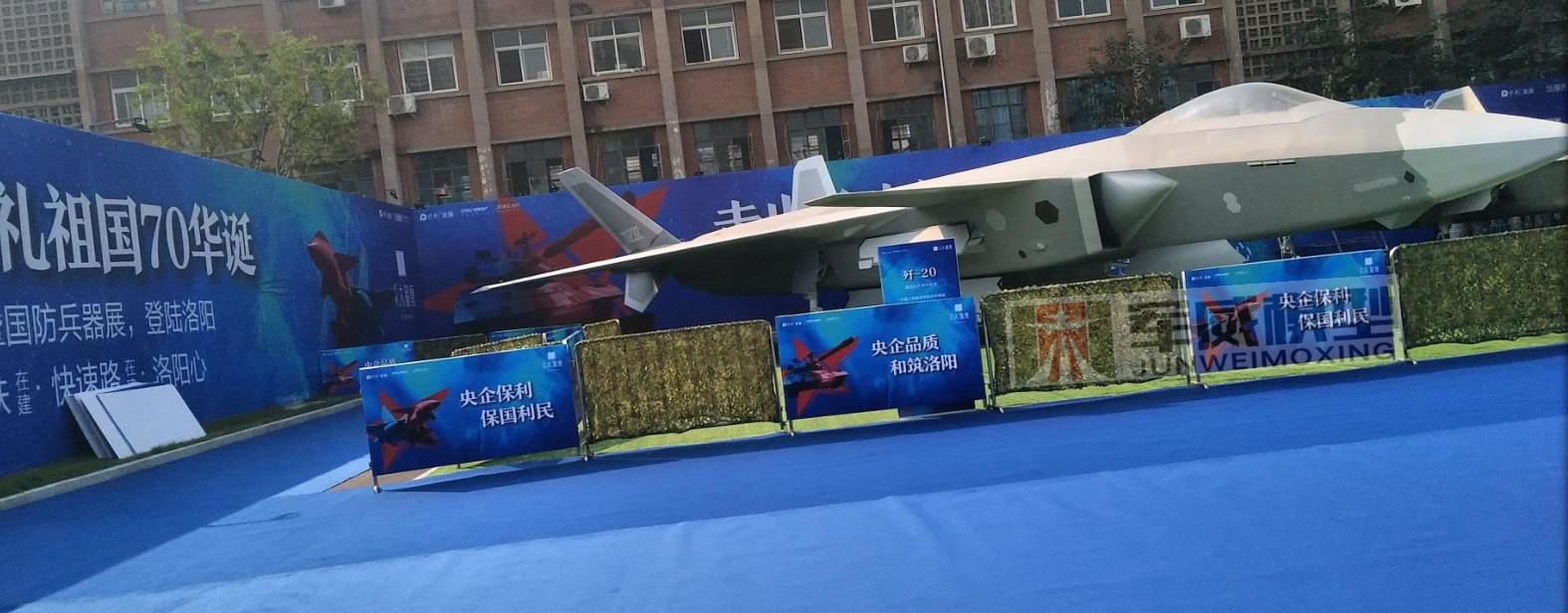 模型租賃：殲20的發展沿革