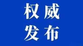 我國可重復使用試驗航天器成功著陸
