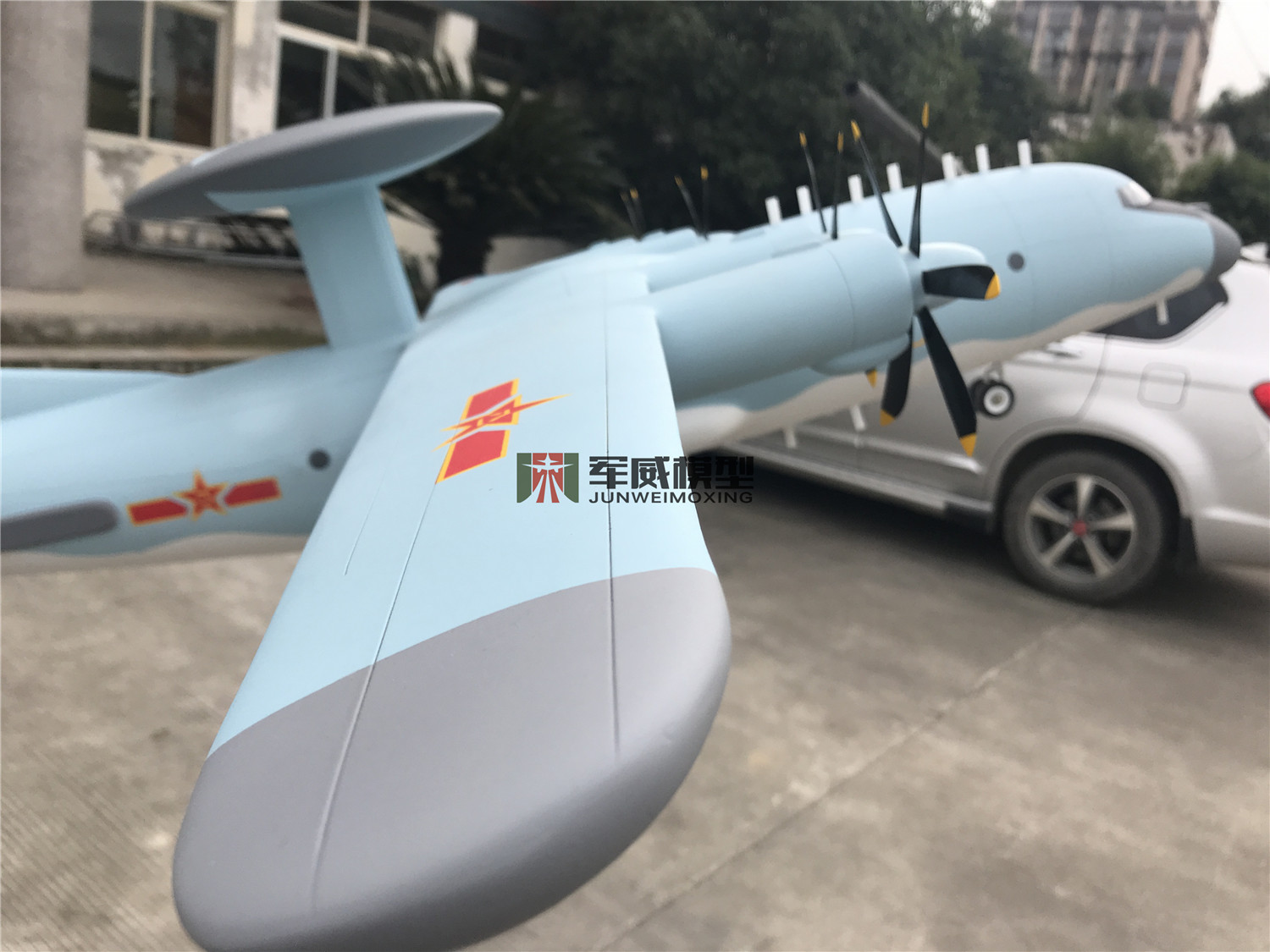 綿陽軍威模型有限公司