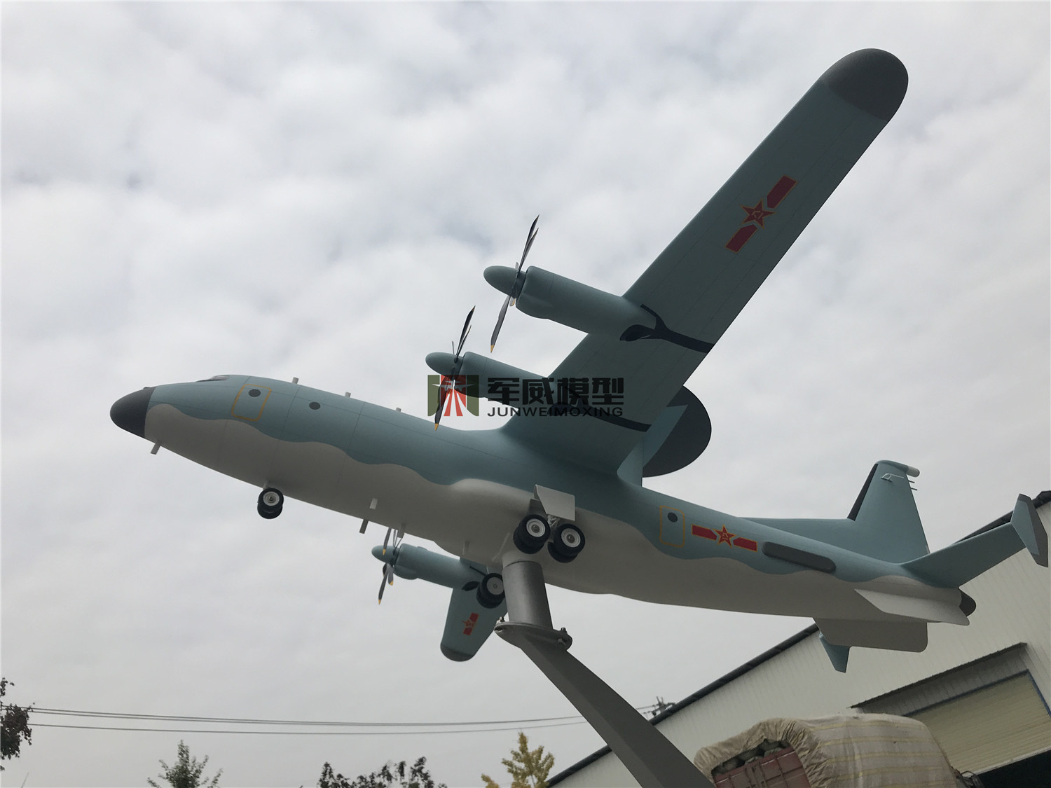 綿陽軍威模型有限公司